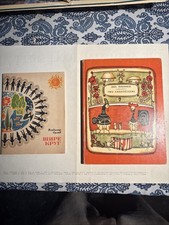 Signed russian soviet for sale  La Canada Flintridge