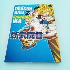 Dragon Ball Z Sparking Neo PS2 Bandai Guia Oficial V-Jump Japonês, usado comprar usado  Enviando para Brazil