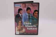 Ghar ghar kahani for sale  Columbus