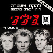 The Police - Ghost In The Machine RARE ISRAELI 12" HEBREW PROMO PICTURE COVER LP comprar usado  Enviando para Brazil