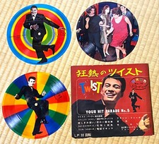 60s japan picture d'occasion  Expédié en Belgium