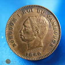 Cambodge centimes 1860 d'occasion  Paris II