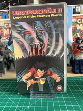 Manga vhs urotsukidoji for sale  BRISTOL