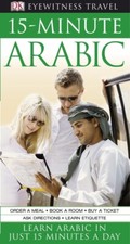 Minute arabic learn for sale  STOCKPORT