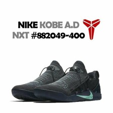 Nike kobe nxt d'occasion  Calvi