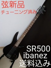 Baixo elétrico Ibanez SR500 [USADO] comprar usado  Enviando para Brazil