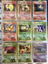 Lots cartes holo d'occasion  Vitry-le-François