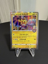 Kanazawa pikachu holo d'occasion  Gonfreville-l'Orcher