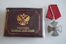 Rare russian rare for sale  UK