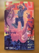 Usado, Chainsaw Man The Movie: Reze Arc Japan Only Theater Bonus Booklet comprar usado Usado, Chainsaw Man The Movie: Reze Arc Japan Only Theater Bonus Booklet comprar usado  Enviando para Brazil