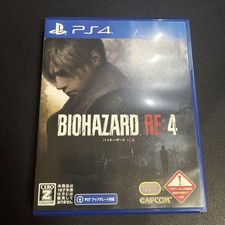 Ps4 resident evil d'occasion  Expédié en Belgium
