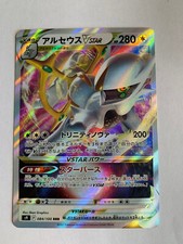 Pokemon card carte d'occasion  Paris XIII