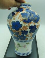 Vase haviland limoges. d'occasion  Montsûrs