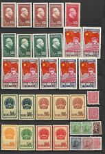 CHINA 1944-51 LOTE DE 33 MAO TSE-TUNG SUN YAT-SEN E PROBLEMAS DE EMBLEMA MNH PERF comprar usado  Enviando para Brazil