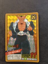 Carte dragon ball d'occasion  France