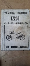 Yamaha tz250 4dp for sale  MARCH