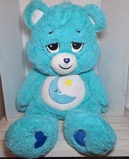 Care bears jumbo for sale  El Dorado Hills