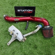 Aem cold air for sale  UK