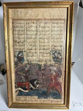 Antique persian book for sale  Laurel