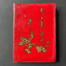 Vintage 1969 poems for sale  Niagara Falls