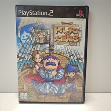 Dragon quest torneko usato  Monza