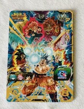 Carte super dragon d'occasion  Chancelade