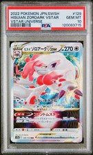 Pokemon psa hisuian usato  Villamagna