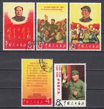 Usado, Selos MAO 1967 PRC China W2 CV$220 CTO PENTE. ENVIO comprar usado  Enviando para Brazil