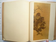 Art extreme orient d'occasion  Auch