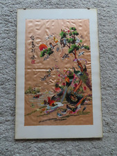 Vintage wandkunst seidenkunst gebraucht kaufen  Kirchheim b.München