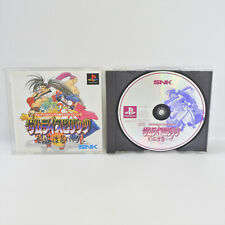 SAMURAI SHODOWN 1 2 Kenkyaku Shinan Pack PS1 Playstation Para JP System 0858 p1 comprar usado  Enviando para Brazil
