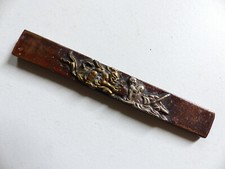 Signed rare antique d'occasion  Tonnay-Charente