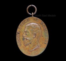 Romanian year jubilee for sale  MORPETH