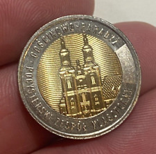 Zloty pologne 2023 d'occasion  Melun