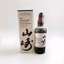 Rare yamazaki distillers for sale  NOTTINGHAM