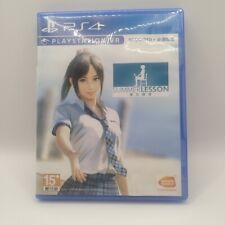 PS4 PSVR Summer Lesson Miiyamoto Hikari chinês versão VR jogo necessário. Região 3, usado comprar usado  Enviando para Brazil