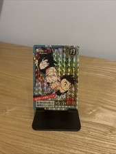 Carte dragon ball d'occasion  Miribel