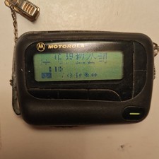 Motorola advisor lx32 for sale  ABERDARE