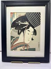 Vintage japanese woodblock for sale  Lansing