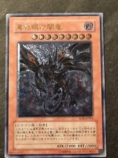 Yugioh drago oscuro usato  Grottammare