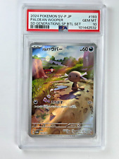 Pokemon paldean wooper usato  Cesate