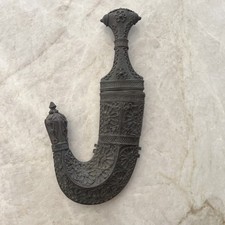 century 19th dagger jambiya for sale century 19th dagger jambiya for sale Newbury Park