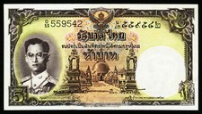 thailand 5 baht gebraucht kaufen thailand 5 baht gebraucht kaufen Nürnberg