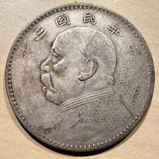 1914 cina repubblica usato  Spedire a Italy