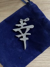 Swarovski large chinese for sale  BRENTWOOD