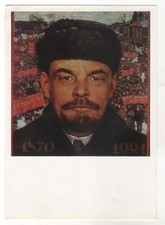 1979 lenin leader for sale  Concord