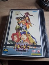 Neo geo aes d'occasion  Plouray