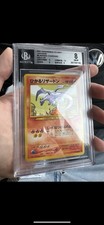 Shining charizard japanese for sale  FOLKESTONE
