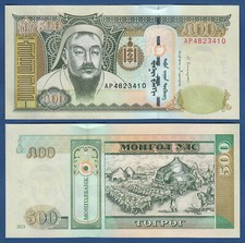 Mongolei mongolia 500 gebraucht kaufen  Berlin