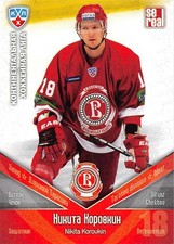 2011 russian sereal for sale  USA